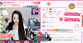 ━☆简希づ休息中主播照片
