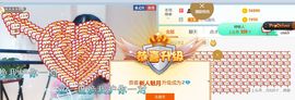 新人魅月主播照片