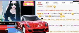 新人魅月主播照片