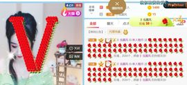 新人魅月主播照片