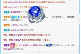 璐璐已换号播哈主播照片