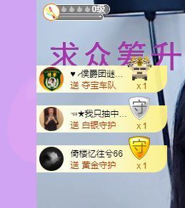 希希休主播照片