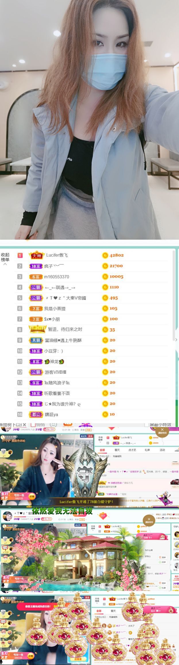 安琪同学的图片