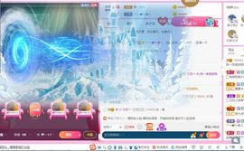 陈一🐰主播照片