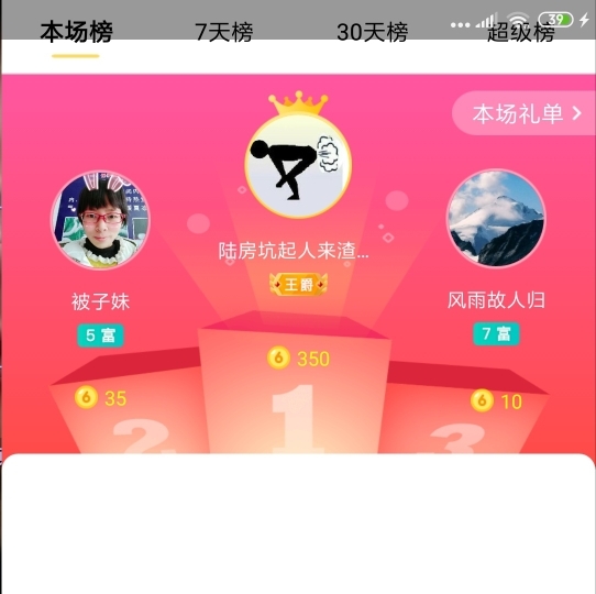 小谢农村田园生活的图片