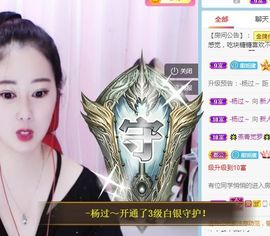 沁馨ღ求百元榜主播照片