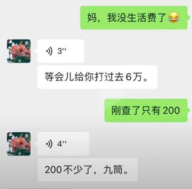 小狸吖～主播照片