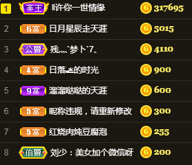念念念念念念念念的图片
