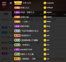 九公主99主播照片