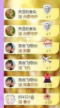 暖心晚上播主播照片