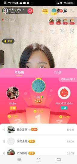 小芳，🌸减肥打卡主播照片