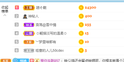 小明月生病晚上休的图片