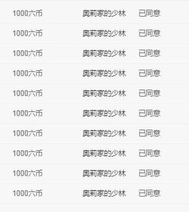 开心果冰儿主播照片