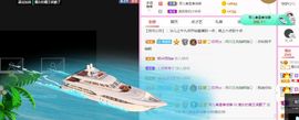 开心果冰儿主播照片