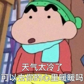 肥肥小豆芽😈退了主播照片