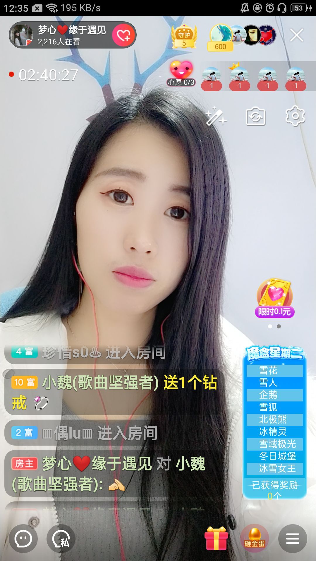 梦心💞缘于遇见的图片