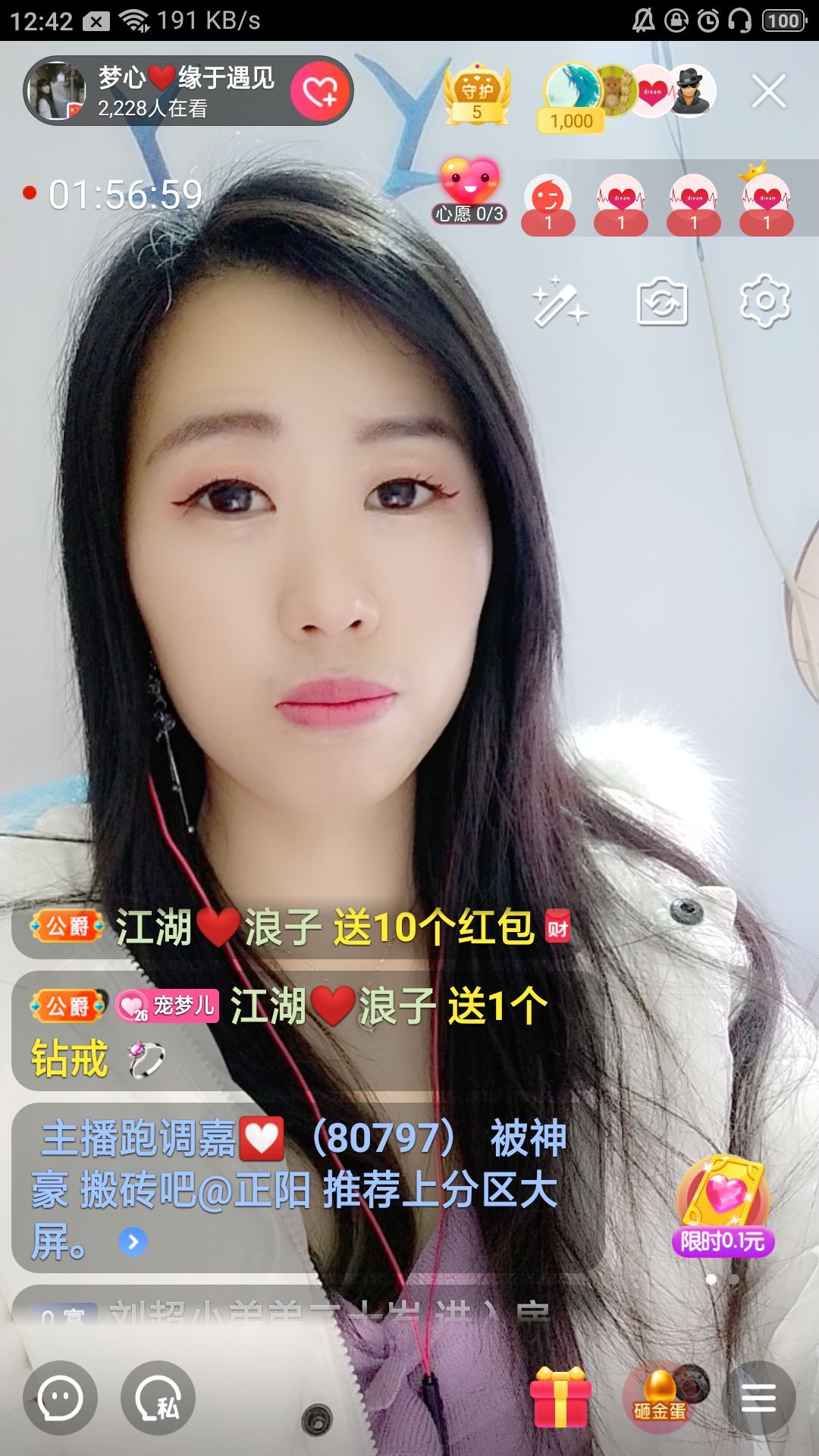 梦心💞缘于遇见的图片