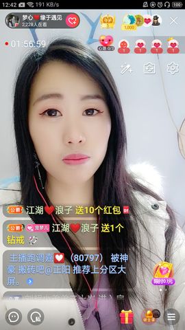 梦心💞缘于遇见的图片