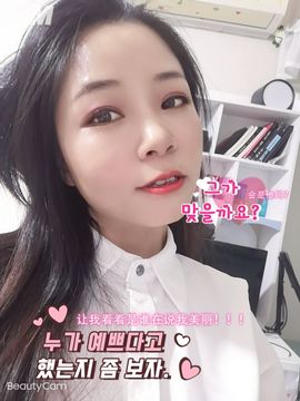 鑫鑫暂停准备搬家主播照片