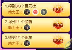 亲亲小虾主播照片