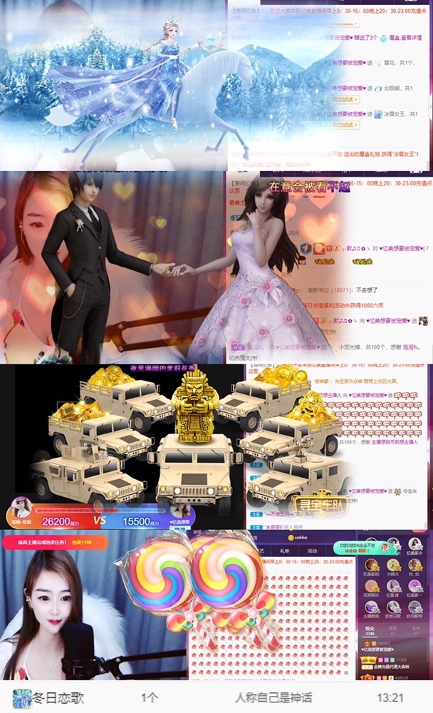忆美❥❥❥的图片