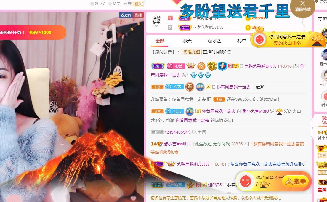 馨小艺🎀吉祥如艺的图片