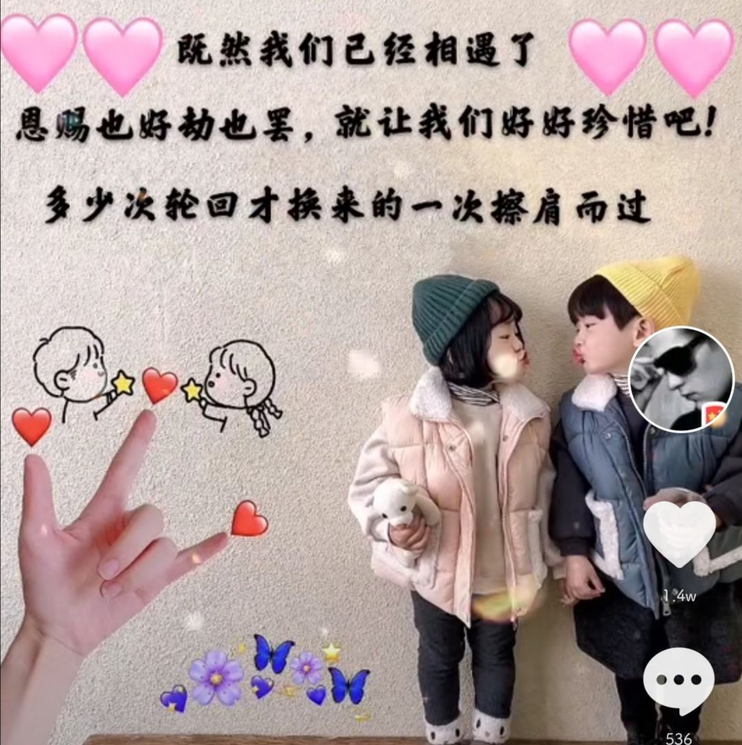 夏开心的图片