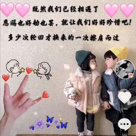 夏开心的图片