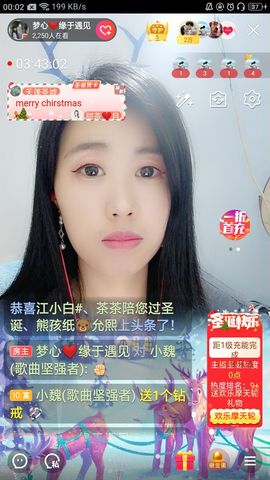 梦心💞缘于遇见的图片