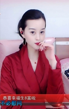 放秋假主播照片