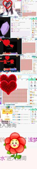 小宝玛丽💓求升级主播照片