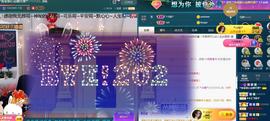 ☂客家甜心金牌代理☂主播照片