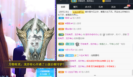 甜乐乐💞主播照片
