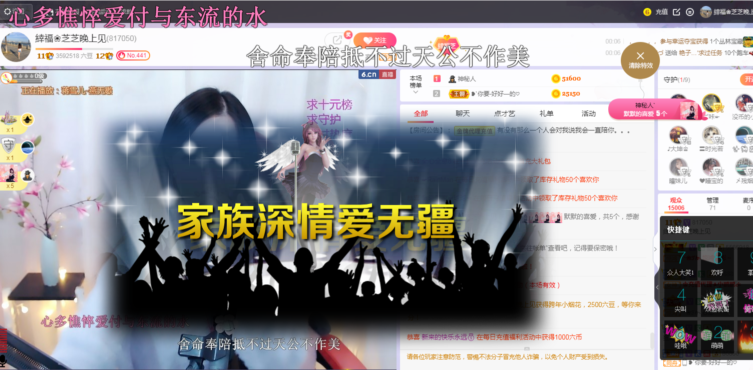 依芝の求心软的神！的图片