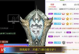 兵者，国之大也主播照片