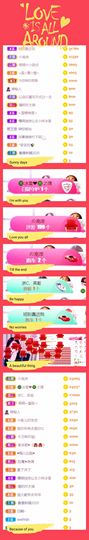 🍀冰雪❤️🍀加油的图片