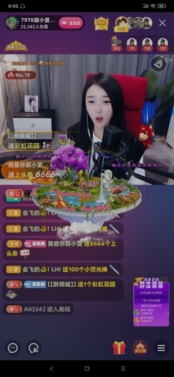 厄洛斯💗7978主播照片