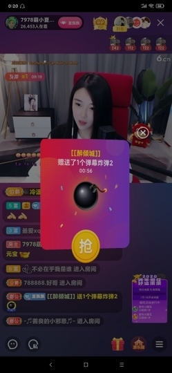 厄洛斯💗7978主播照片