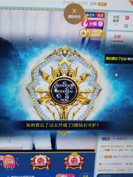 果果新号搜68073主播照片