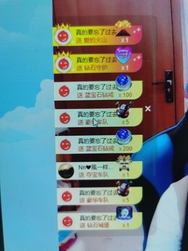 果果新号搜68073主播照片