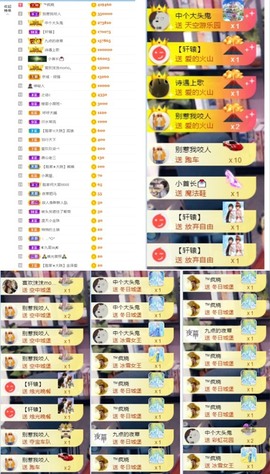 大脸.贺爱哥创世神帝的图片