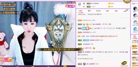 婷儿～25号休主播照片