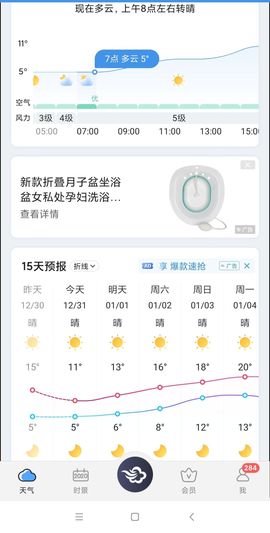 璐璐已换号播哈主播照片