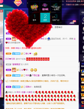 聆听与您欢度国庆的图片