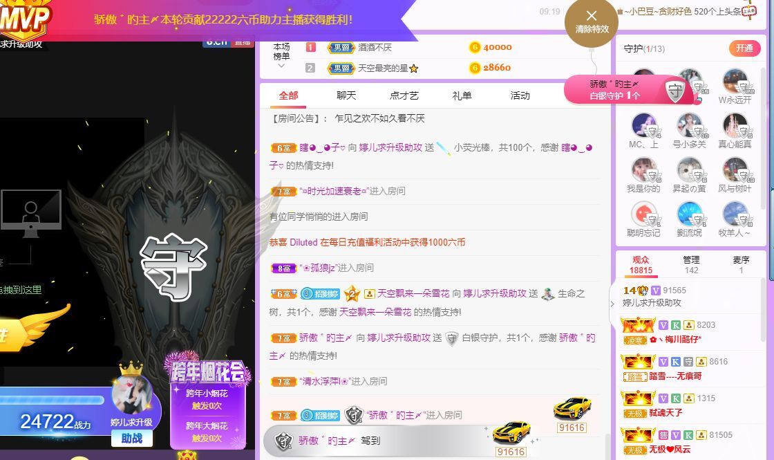 婷儿～有事不定时播的图片