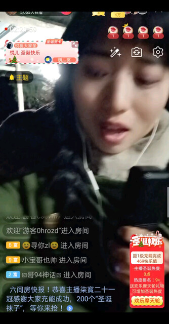 这首歌叫什么名字