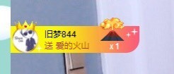 招娣小宝贝主播照片