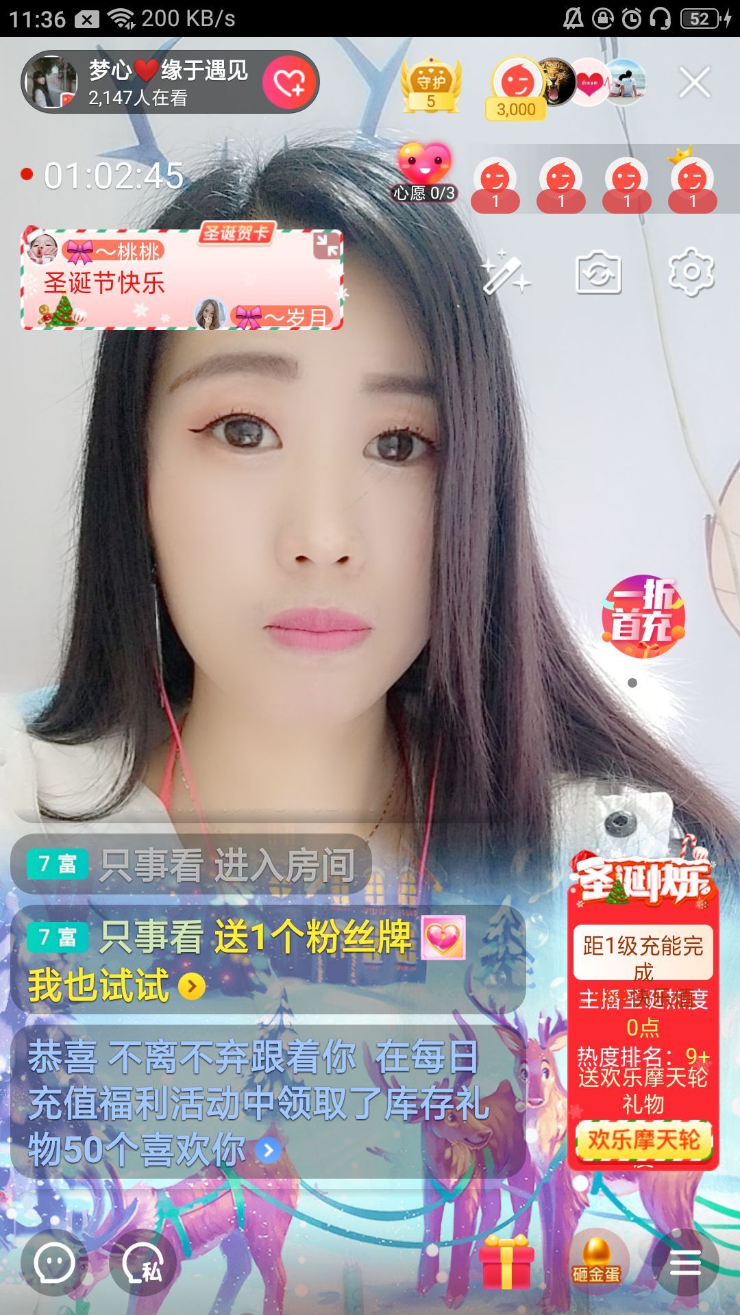梦心💞缘于遇见的图片