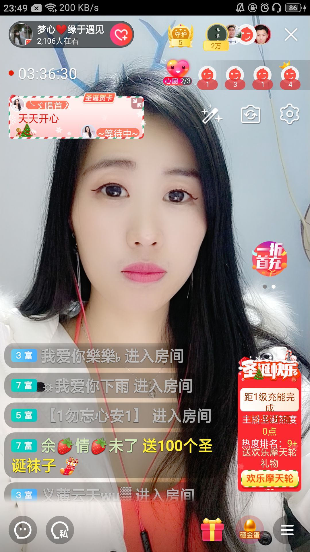 梦心💞缘于遇见的图片
