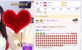 如嫣休休休主播照片